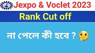 Jexpo Rank Cut Off  Voclet Rank Cut Off #jexporankcutoff2022_2023#vocletrankcutoff2022_2023