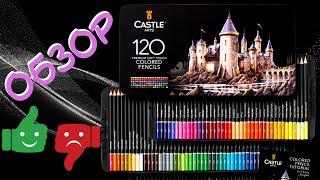 Обзор карандашей Castle Arts - сравнение с Faber Castell Polychromos