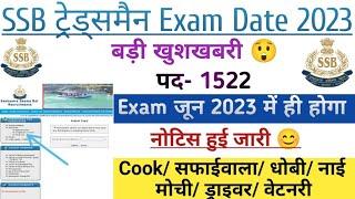 SSB Tradesman Written Exam Date 2023  SSB Driver Written Exam Date 2023  Today Big Update 