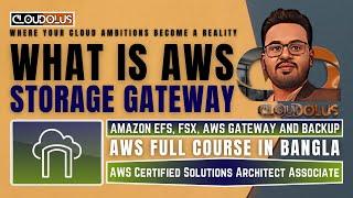 What Is AWS Storage Gateway  AWS Storage