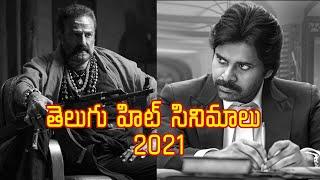 Telugu Hit Movies 2021 l Hit Telugu Movies Released in Theatres 2021 l 2021 Hit Movies l Top Movies