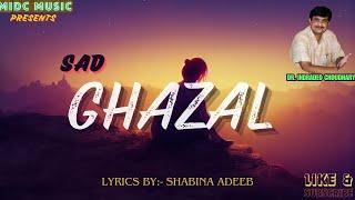 Sad GHAZAL  #song  #oldisgold  #ghazal  #sadghazal  #sadsong  #music  #hindisong