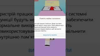 This tablet always shows when I dont need it#відеодня #україна #врек #роблокc  #fyp