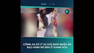 Công an xử lý vụ chủ shop Mai Hường bạo hành nữ sinh ở Thanh Hóa #shorts  VTC1