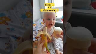 Если это видео наберёт 1к лайков покажу маму️#приколы #shots#baby #youtube#дочка#діти #мама #декрет