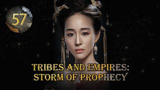 【DUBBED】Tribes and EmpiresStorm of Prophecy EP57  Zhang Jun Ning，DouXiao 九州海上牧云记