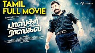 Bhaskar Oru Rascal - Tamil Full Movie  Arvind Swamy  Amala Paul  Nikesha Patel