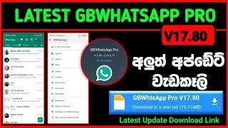 GBWhatsApp ProV17.80  Fouad Official New Update  Download link