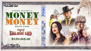 Money Money   Khajure Bro New Nepali Movie Song - Kushal Pokhrel