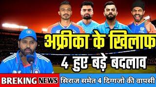 T20 World Cup 2024  India vs South Africa Confirm Playing 11 Today  Ind vs Sa Final Squad Today 