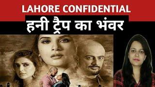 Lahore Confidential  ZEE 5 Movie Review 
