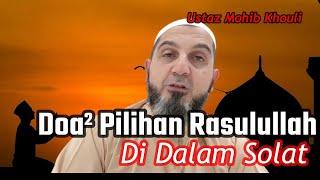 Doa² Pilihan Rasulullah dalam Solat  Mohib Khouli