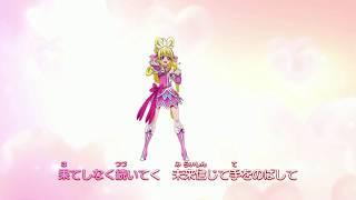 Glitter Force Doki Doki Dance lessons 1 You And I