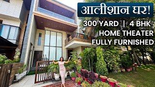 Inside a 300 Yard Furnished Villa With Lift & Home Theater  Luxury House Sale in New Chandigarh