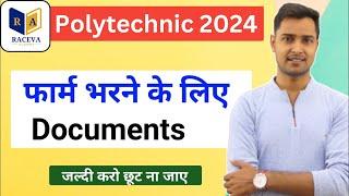 Polytechnic Online Form 2024  Polytechnic Form Bharne ke liye Kya Kya Documents Chaiye 2024