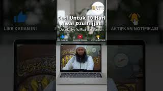 Ambil Cuti Untuk 10 Hari Awal Dzulhijjah  Ustadz Dr. Syafiq Riza Basalamah MA.