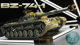 BZ-74-1 - Танк за который я отдал все....