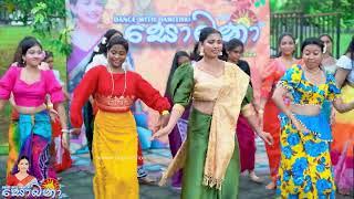 Damithri Subasinghe විහාරා ටීචර් Surprise Dance  සොබනා 2024  Dance With Damithri