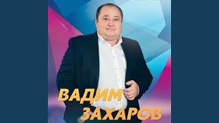 Бер елганын ике ярында