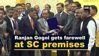 Ranjan Gogoi gets farewell at SC premises