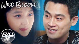 【FULL】Wild Bloom EP26 Tong Proposes to Xinyi but Breaks up  风吹半夏  iQIYI