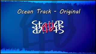 Ocean Track