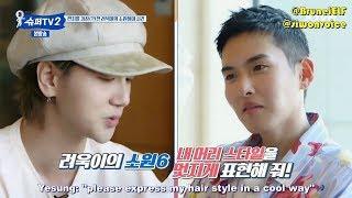 ENGSUB 180823 SuperTV S2 EP12 – Ryeowooks letter to Yesung