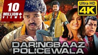 Daringbaaz Policewala डेरिंगबाज़  पुलिसवाला - 4K ULTRA HD Qulity Full Movie  Vijay Anushka Shetty