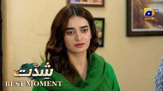 Shiddat Episode 42  𝐁𝐞𝐬𝐭 𝐌𝐨𝐦𝐞𝐧𝐭 𝟎𝟒  Anmol Baloch - Muneeb Butt  Har Pal Geo