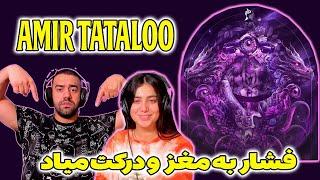 Amır tataloo - Be Kıram   @AmirTataloo ری اکشن به ترک امیر تتلو به کیرم