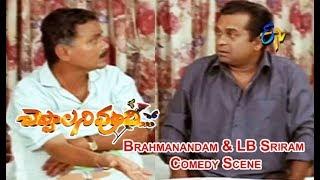 Brahmanandam & LB Sriram Comedy Scene  Cheppalani Vundi  Vadde Naveen  Raasi  ETV Cinema