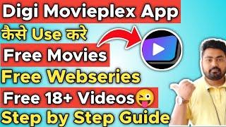 Digi MoviePlex Cast App  Digi Movieplex Cast Kaise Dekhe  Digi Movie App  Digi Movie Plex