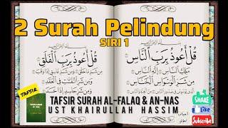 ▶️ Tafsir Surah An-Falaq Kitab Tafsir Al-Munir bimbingan Ustaz Khairullah Hassim