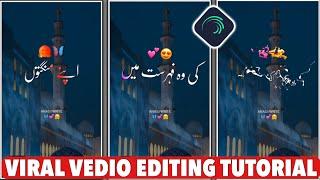 Trending Alight Motion Urdu Lyrics Video Editing  Viral TikTok Status Editing  TikTok Status