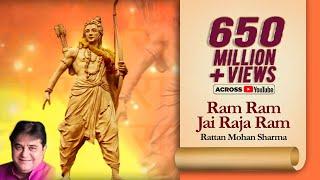 Ram Ram Jai Raja Ram  Ram Mantra  Rattan Mohan Sharma  Ram Smaran  Gudhi Padwa Special