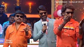 இன்னைக்கி செம்ம entertainment இருக்க போகுது   Anda Ka Kasam