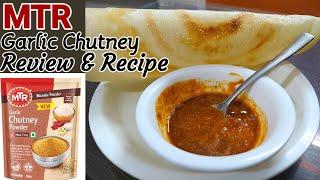 MTR Garlic Chutney Powder Review & Recipe  MTR Garlic Chutney Recipe