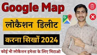 Google Map Location Delete kaise kare  How to Delete Location from Google Map  Map Location Remove