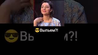 Выпьем? #youtube #shortvideo #youtubeshorts #shortsvideo #shortsfeed #youtubevideo #youtubers