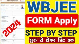 WBJEE Form Fill Up 2024 STEP BY STEP  west bengal joint entrance examination 2024 form fill up