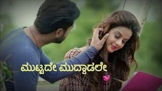 Nannavalu nannavalu  chinna movie song  ravichandran songs  kannada love songs  whatsapp status