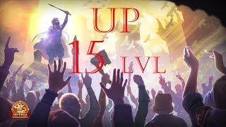 Стрим Up 15 lvl - DWARДВАР Легенда Наследие Драконов.