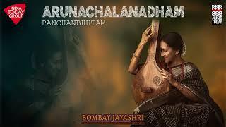 ARUNACHALANADHAM  Bombay Jayashri  Music Today