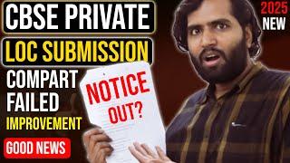 CBSE Private Notice Out  Critical Mistakes to Avoid while filling Form  Compart Improve & Failed