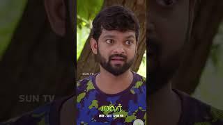 சபாஷ் சரியான கேள்வி  #Malar #SunTV #shorts #tamilserial