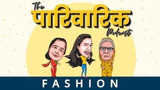 Fashion ep.5  The Pariwarik Podcast  Salonayyy  Saloni Gaur Podcast