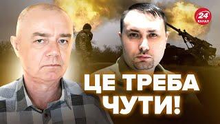 СВІТАН Екстрено Ось коли може ЗАКІНЧИТИСЬ війна. Назвали ДАТУ. Спливли ОШЕЛЕШУЮЧІ деталі