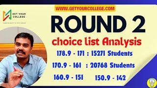 ROUND 2 - ANALYSIS #tnea2024  #engineering