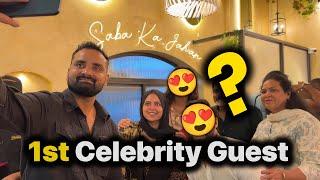 1st celebrity Guest humare Restaurant mein   finally Riza Rehan ki WISH puri kar di