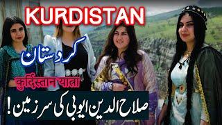 Travel To Kurdistan   kurdistan History Documentary in Urdu And Hindi Spider Tv  کردستان کی سیر